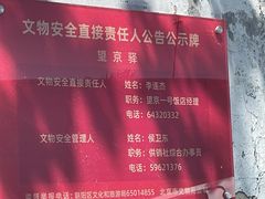 -望京一号(请您到博雅店用餐·博雅店)