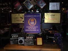 -繁花里音乐餐厅(新天地店)