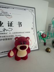 -春田皮肤管理中心品牌旗舰店