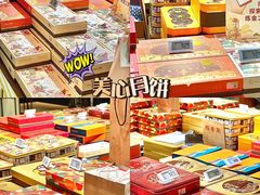 -杭州大厦LSE城市生活超市(杭州大厦店)