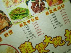 -凤城礼记鱼翅海鲜酒家(新马路总店)