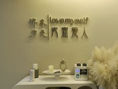 -仰生如卉推拿养生馆(酒仙桥店)