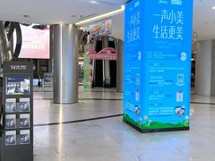 -红星美凯龙(上海沪南店)