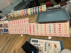 -来壹打钵仔糕(深圳文和友店)