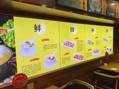 -潮牛鲜天下(小店富康店)