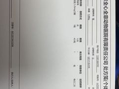 -全心全意动物诊疗中心医院(北苑店)