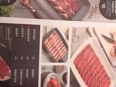 -新石器烤肉(西田城店)