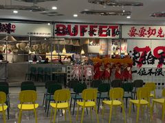 -言玖鲜火锅串串披萨自助(益田假日店)