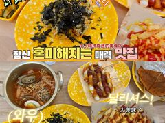 -Woolee韩食堂·韩式家庭料理