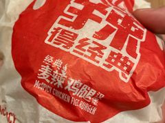 -麦当劳(南后街店)