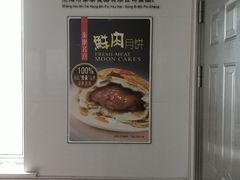 -泰康食品有限公司食品厂