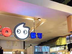 -CoCo都可(汉神购物广场店)