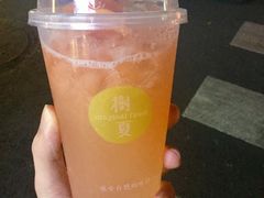 -树夏(建设路店)