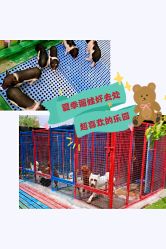 -萌宠亲子动物乐园(槐房万达店)