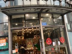 -江湖黑大兔(杨家坪店)