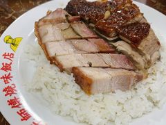 烧肉烧鸭双拼饭-陈光记烧腊店(罗保博士街店)