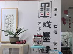 -戏墨娃·书法·国画(景城邻里校区)