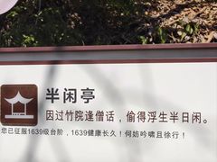 -大慈岩风景区