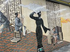 -蒲黄榆(地铁站)