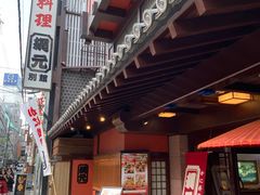 -蟹道乐(道顿堀本店)