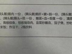 -日日香卤鹅饭店·澄海狮头鹅(澄海店)