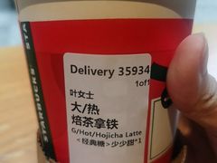 -星巴克(古象大酒店店)