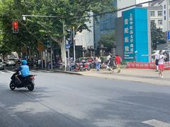 -上海市普陀区中心医院