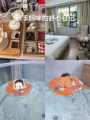 -弗蕾亚·和月月子调理院(东湖店)