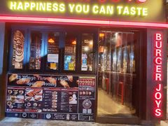 门面-Burger Joys Central(中环士丹利街店)
