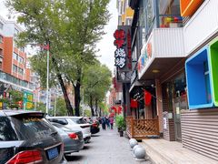 -小胡同炒鸡(胜利路店)