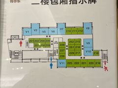 -得尔乐大酒店(南塘店)