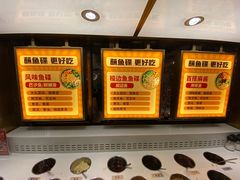 -新辣道鱼火锅(上地华联店)