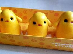 -满满元气枣糕(国瑞城店)