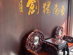 -奎元馆.百年奎元.非遗传承(西湖边的解放路店)