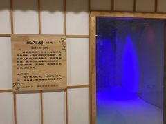 -汤泉良子·沐足·颂钵疗愈·SPA(珠江新城店)