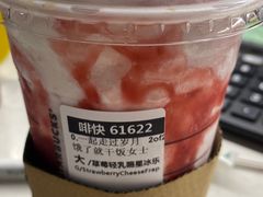 -星巴克(苏州建屋店)