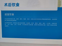-雍禾植发