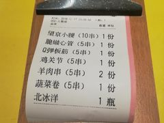 -望京小腰(北京总店)