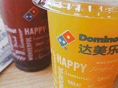 -达美乐比萨(东新路店)