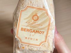 -莉莲蛋挞(大华悦沢书店)