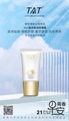点击看大图 -雅曼妮spa美容养生