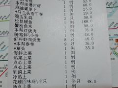 -顺风海鲜港(金玉兰店)