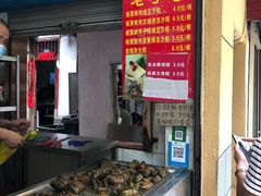 -粽子大王(太平路店)