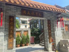 门面-周大娘牛乳(旧寨古村总店)