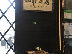 -肆月河豚·新淮扬(金融街店)