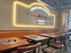 -小螺大作·螺蛳粉火锅(林和西店)