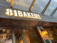 门面-81bakery(关山路店)