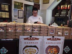 -鼓浪屿牌馅饼(大同路店)