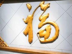 -北京全聚德(西客站店)
