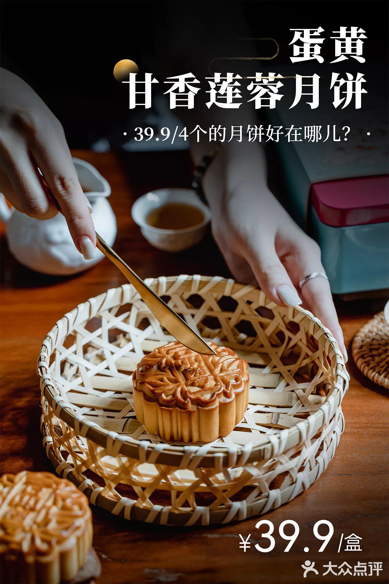 我们找到了！正宗广式月饼界的隐藏王者！